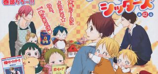 Le manga Baby-sitters adapté en anime
