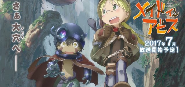 Le manga Made in Abyss adapté en anime