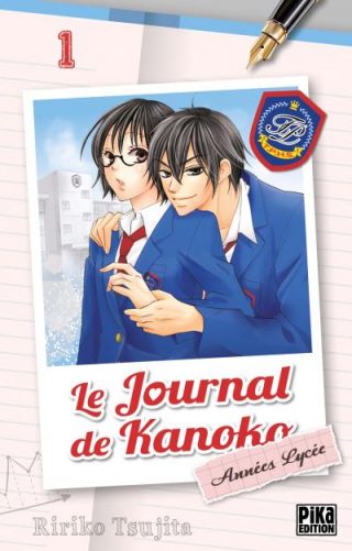 Le Journal de Kanoko – Années lycée