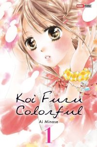 Koi Furu Colorful