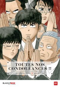 Toutes nos condoléances !!