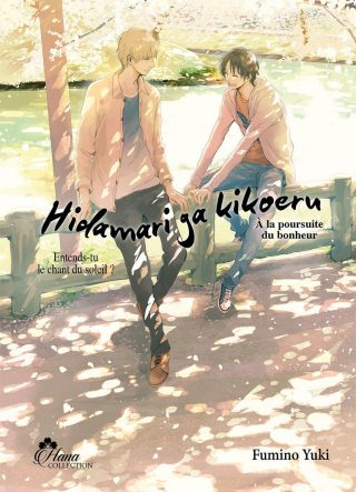 Hidamari ga Kikoeru – A la poursuite du bonheur