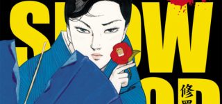 Lady Snowblood revient en intégrale chez Kana