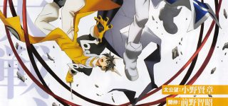 Nouvelle adaptation animée pour Houshin Engi