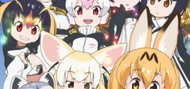 Une saison 2 pour Kemono Friends