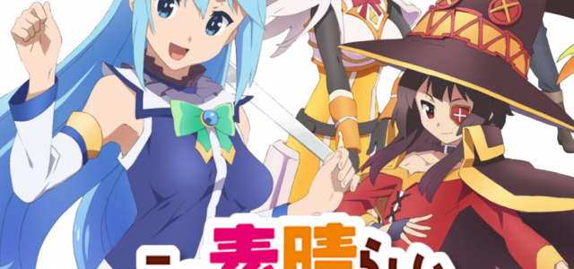 Nouvel anime pour KonoSuba