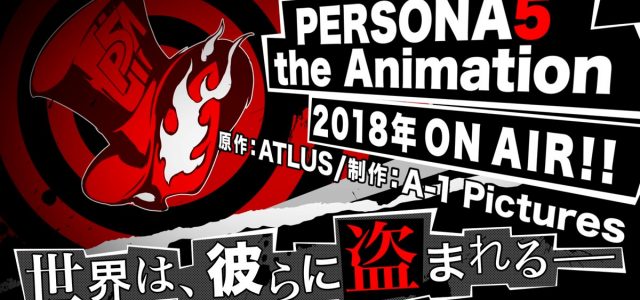 La série animée Persona 5 annoncée