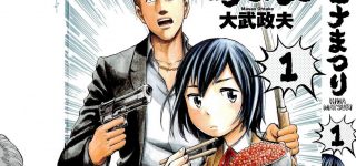 Le manga Hinamatsuri adapté en anime