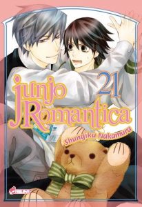 Junjo Romantica Vol.21