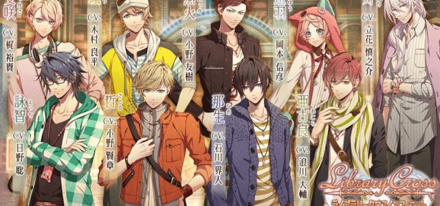 L’anime Library Cross Infinite annoncé