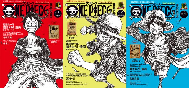 RÃ©sultat de recherche d'images pour "one piece magazine glenat"