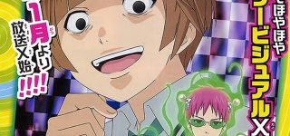Une saison 2 pour Saiki Kusuo no Psi Nan