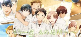 Le roman Tsurune adapté en anime