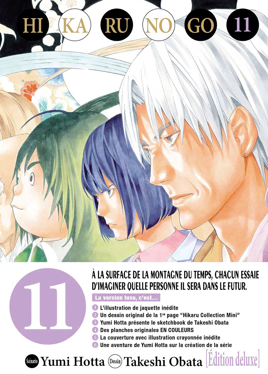 Couverture hikaru no go deluxe 11