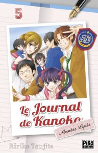 Le Journal de Kanoko – Années lycée