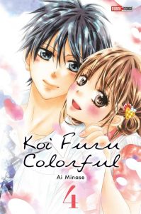 Koi Furu Colorful Vol.4