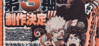 Une saison 3 pour My Hero Academia