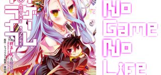 No Game No Life chez Ototo