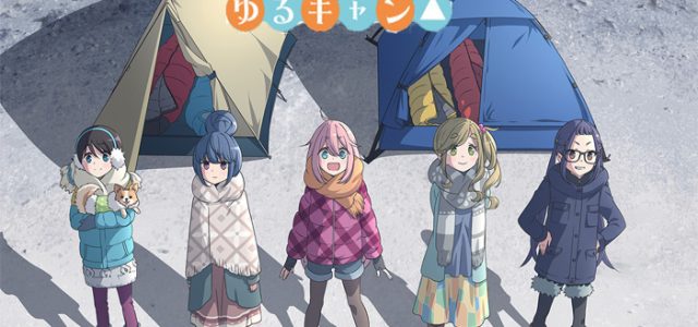 Le manga Yurucamp adapté en anime