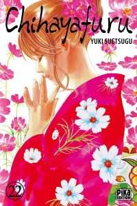 Chihayafuru Vol.22