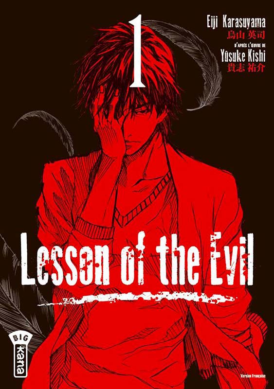 Couverture Lesson of the Evil 1