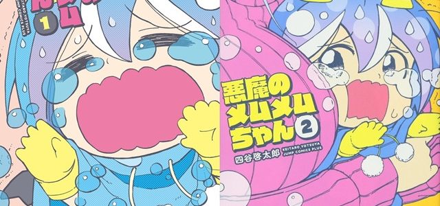 Le manga Akuma no Memumemu-chan adapté en anime