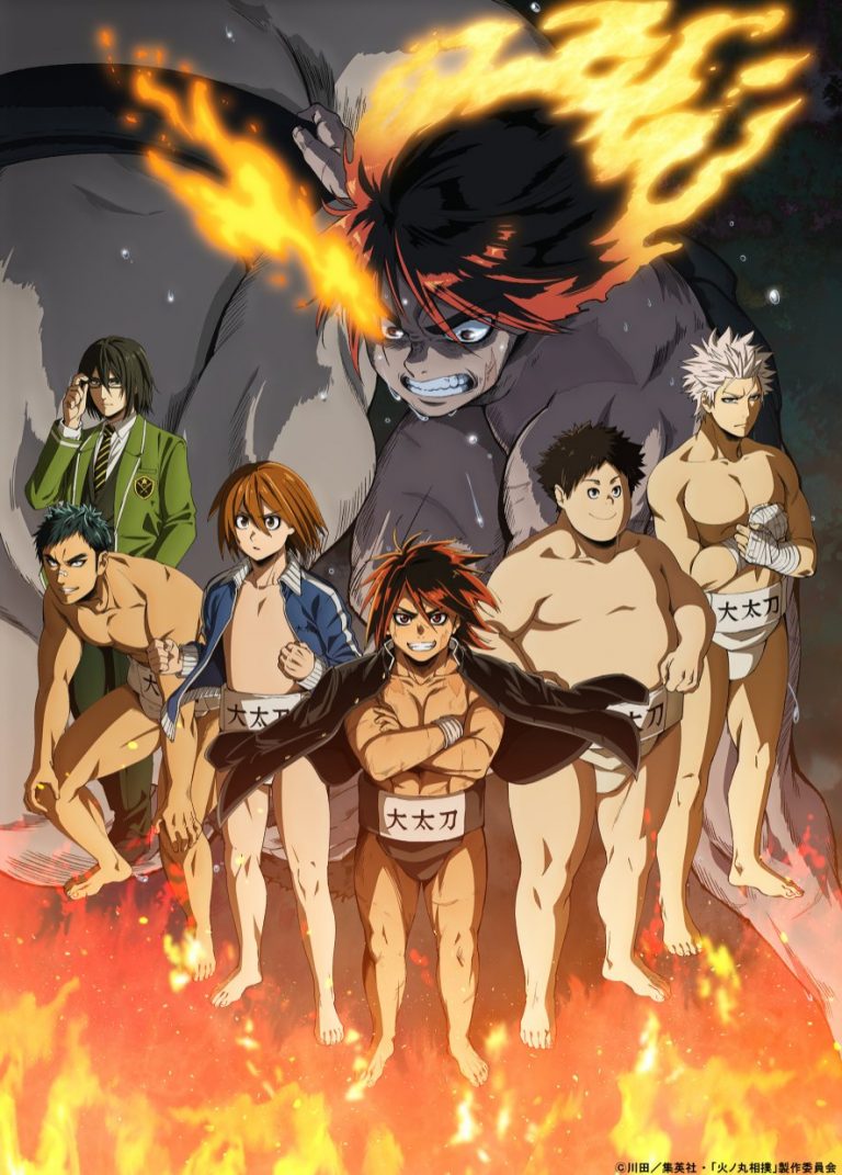 Hinomaru Sumo - Anime