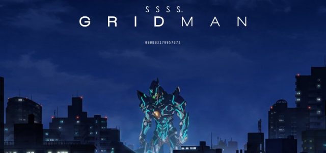 L’anime SSSS.Gridman annoncé