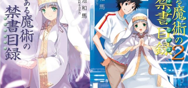 A Certain Magical Index annoncé chez Ofelbe