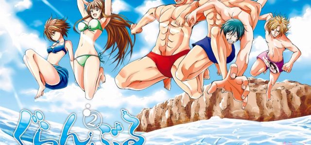 Le manga Grand Blue adapté en anime