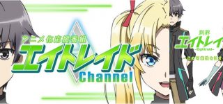 L’anime Sakkai Eightraid annoncé