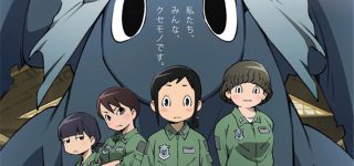 L’anime Hisone to Masotan annoncé