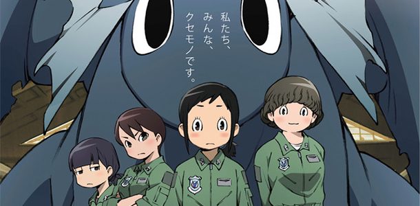 L’anime Hisone to Masotan annoncé