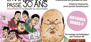 La Virginité passé 30 ans aux éditions Akata