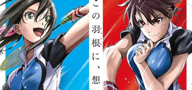 Le manga Hanebado! adapté en anime