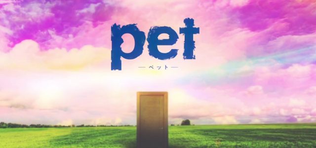 Le manga Pet adapté en anime