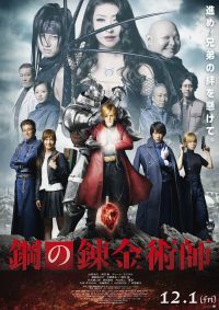 Fullmetal Alchemist – Hagane no Renkinjutsushi