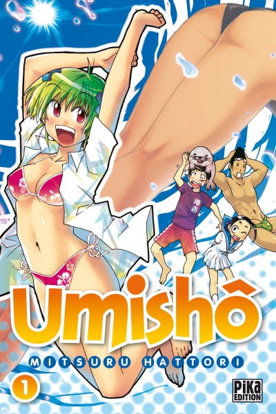 Umisho T1