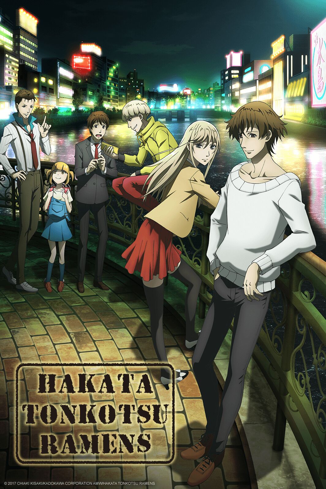 Hakata Tonkotsu Ramens - Anime