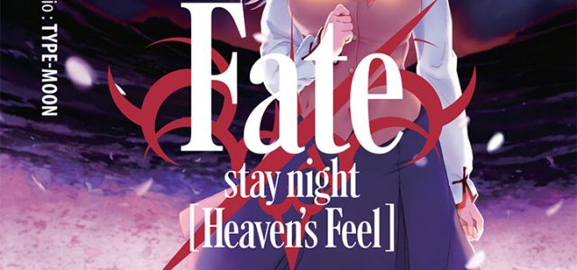Fate/Stay Night – Heaven’s Feel chez Ototo