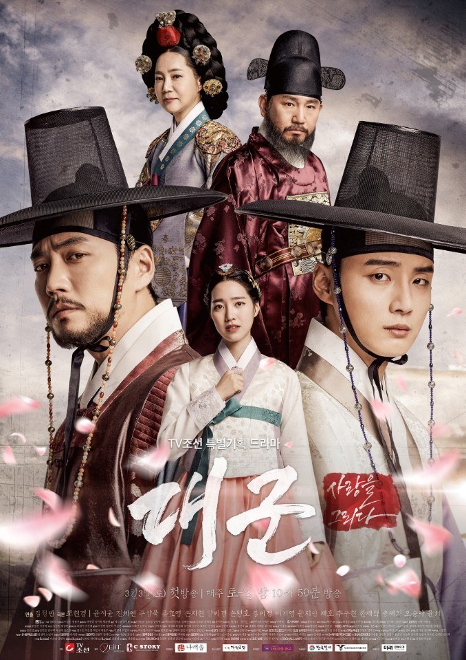 Grand Prince - Drama