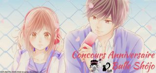 Concours Anniversaire