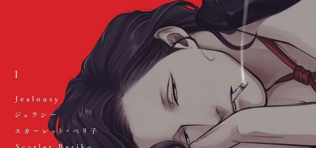 La mangaka Scarlet Beriko rejoint le catalogue Taifu comics