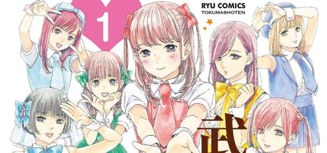 Le manga Oshi ga Budoukan Ittekuretara Shinu adapté en anime
