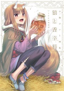 Spice & Wolf Artbook - The tenth year calvados