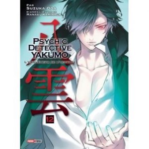 Psychic Détective Yakumo - Tome 12