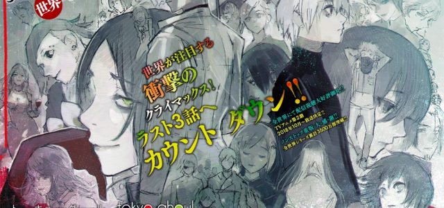 Clap de fin pour le manga Tokyo Ghoul:Re