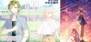 Le roman Girly Air Force adapté en anime