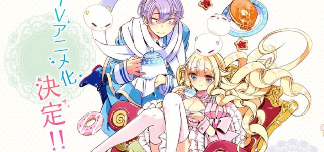 Le manga Beelzebub-jou no Oki ni Mesu Mama adapté en anime