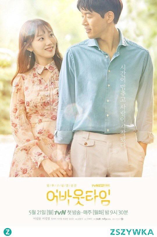 About Time - Kdrama